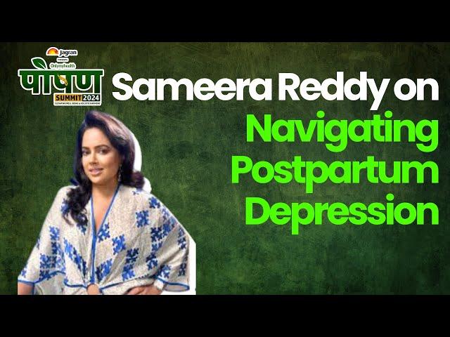 Sameera Reddy on Navigating Postpartum Depression I Poshan Summit 2024