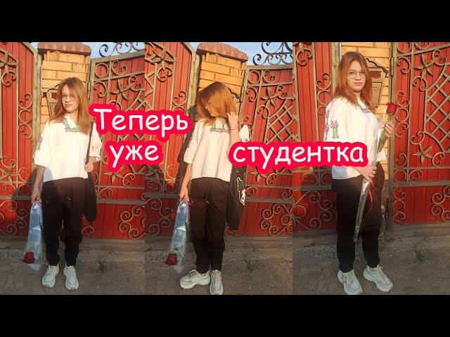 VLOG Уже студентка  Первые впечатления