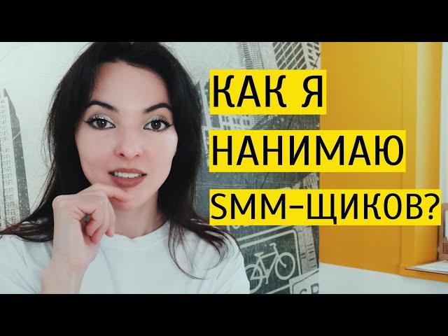 Как устроиться работать в СММ без опыта работы, если никуда не берут?