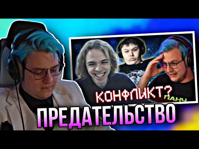 ПЯТЁРКА СМОТРИТ: "ФЫВФЫВ ХАЙПИТСЯ НА МИСТЕРЕ ПЯТЁРКЕ?" | НАРЕЗКА СТРИМА ФУГА ТВ