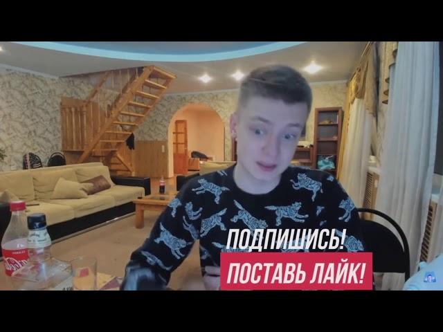 MELLSTROY СГОРЕЛ НА ВИТУ | ИЗМЕНИЛА С ЦУРИМОМ? | ДО СЛЁЗ