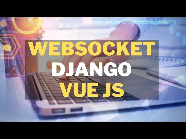 WebSocket + Django + Vue