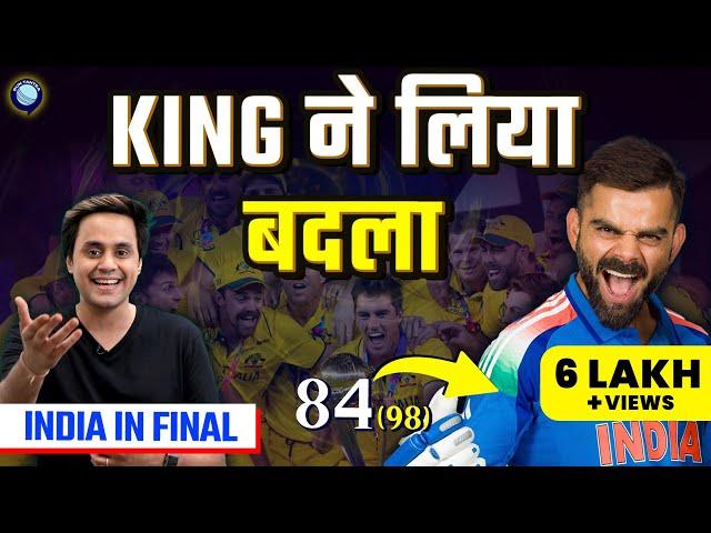 19 November का बदला, Australia हारी, india in final |India vs Australia| Champions Trophy| Rj Raunak