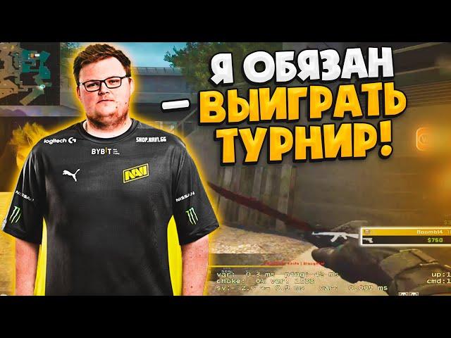 BOOMbl4 ИГРАЕТ ПЕРВЫЙ ТУРНИР ПОСЛЕ ДОЛГОГО ОТДЫХА! / БУМЫЧ ИГРАЕТ ТУРНИР С НОВЫМ СТАКОМ! (CS:GO)