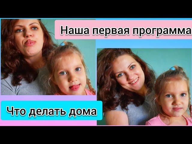 Программа АВА-терапии | Как заниматься с аутистом дома || Аутизм
