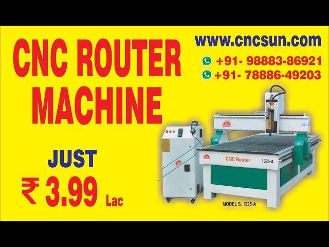 Cnc router machine manufacturing in India / Cnc router machine price CNC मशीन की रेट ओर जानकारी