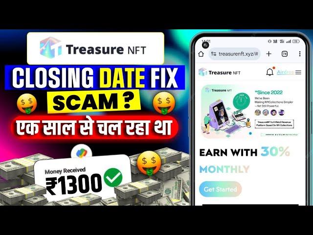 Treasure Nft | Treasure Nft App Withdrawal Problem | Treasure Nft App Today New Update |