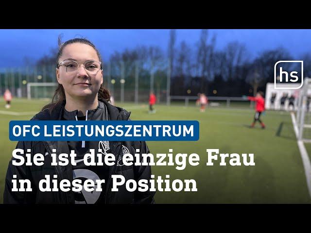 Frischer Wind im Fußball-Leistungszentrum der Kickers Offenbach | hessenschau