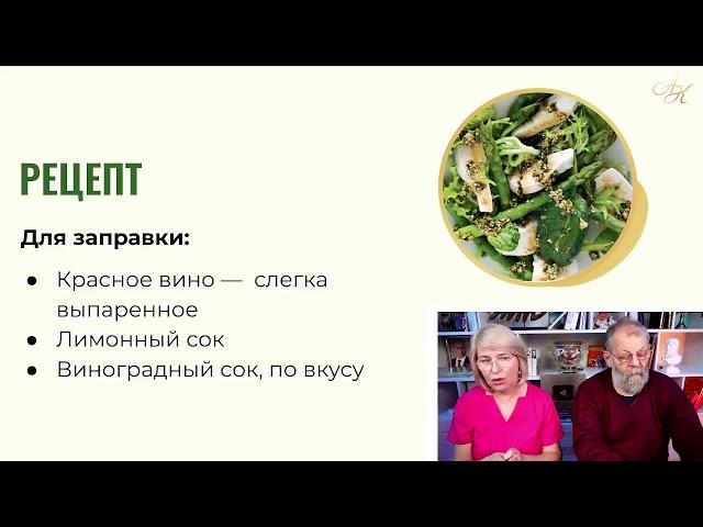 Как полностью восстановить своё здоровье и почувствовать себя как в молодости, и даже лучше