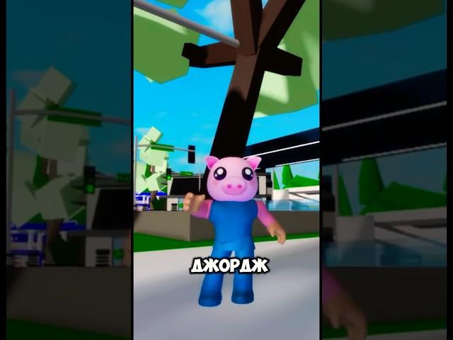 Любитель шашлыка в Roblox