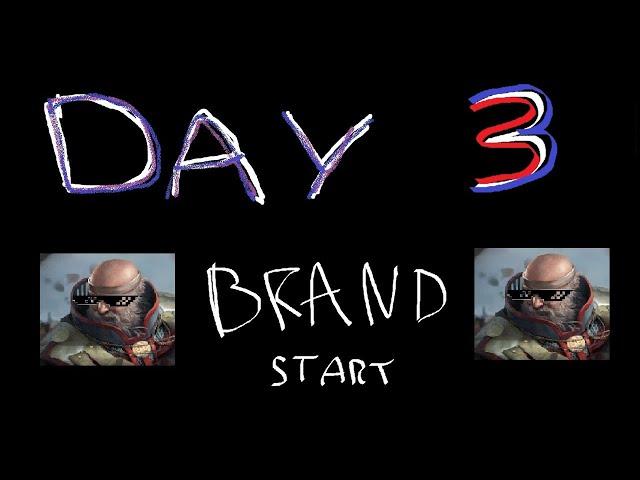 DAY 3 Brand start 3.25v2