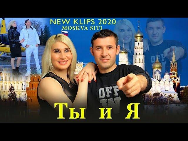 Дустмурод шарипов дар Москва клип 2020 г