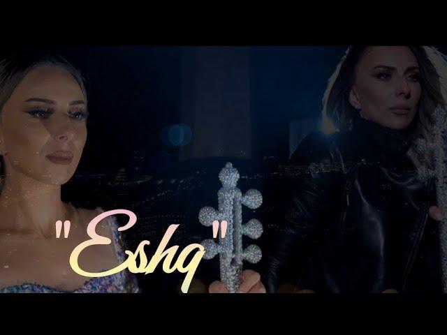 Rahima - Eshq