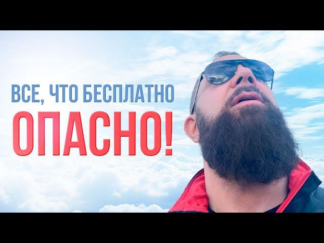 Истинные ЗНАНИЯ всегда стоят ДОРОГО! | Мастер Игорь Андреев