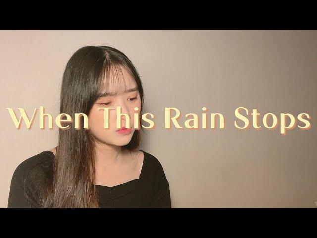 웬디 (WENDY) - When This Rain Stops (cover)