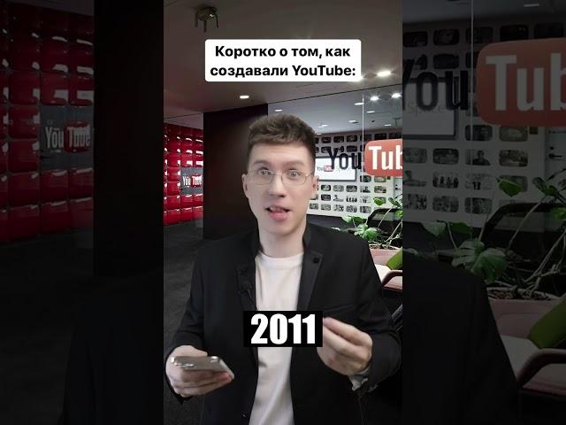 А ты с какого года пользуешься ютюбом?  #ютуб #ютубер #ютубканал #youtube #youtuber #ностальгия