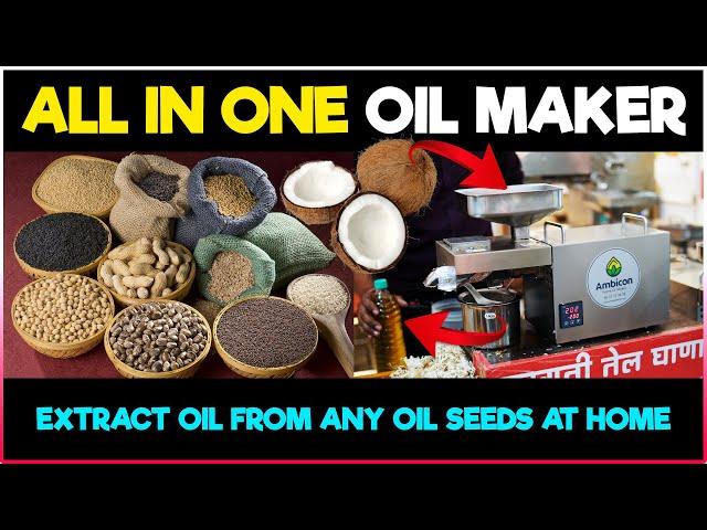 All in one Oil Making Machine | Extract oil from any oil seeds at Home..! | Oil Press Machine