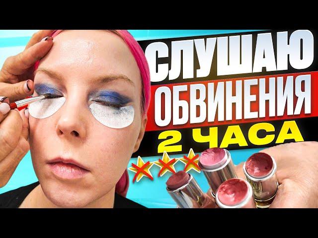 ЗАКАТАЙ ГУБУ, ТУТ ПАРИКМАХЕРСКАЯ, А НЕ ВИЗАЖНЫЙ БУТИК / Обзор салона красоты в Москве