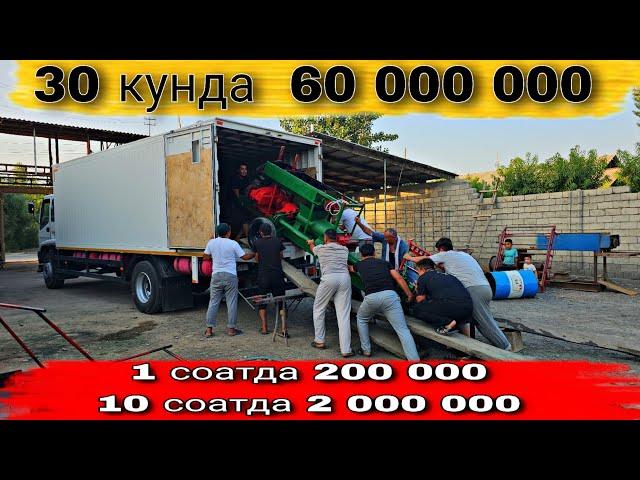 Янгиликни зури 1 ойда  5 000 $  фойда