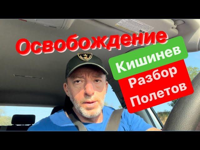 Кого считать освободителем а кого оккупантом?