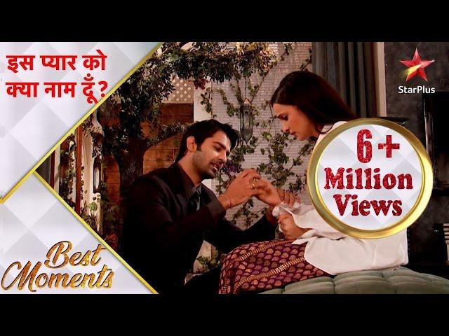 इस प्यार को क्या नाम दूँ? | Arnav pretends to be a good husband!