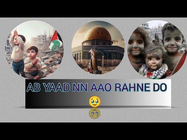 AB YAAD NA AAO RAHNE DO | #shorts #short #viral #islamicstudio #ytshorts #trendingshorts #trending