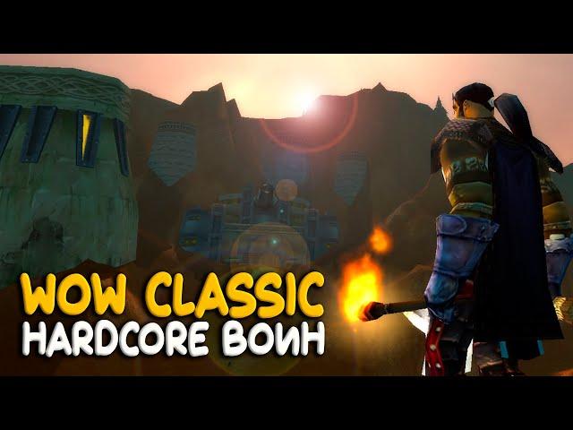 World of Warcraft Classic - Hardcore на воине