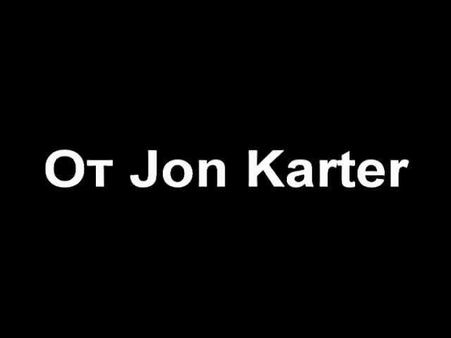 TUTORIAL #1 ANONS [Jon Karter]