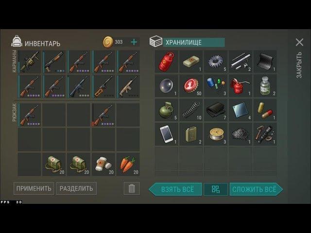 Кокон 4 этаж бункер Браво,Last Day On Earth Survival