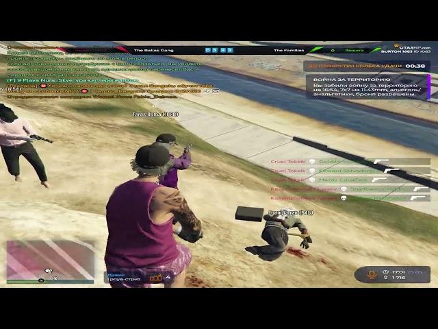 Cruel Toxic l Capture gta 5 rp