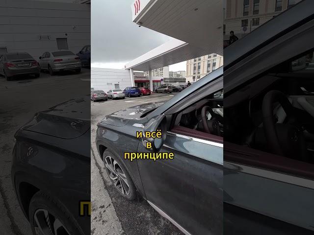 Владелец о Geely Monjaro после Skoda Superb #short  #авто #geelymonjaro