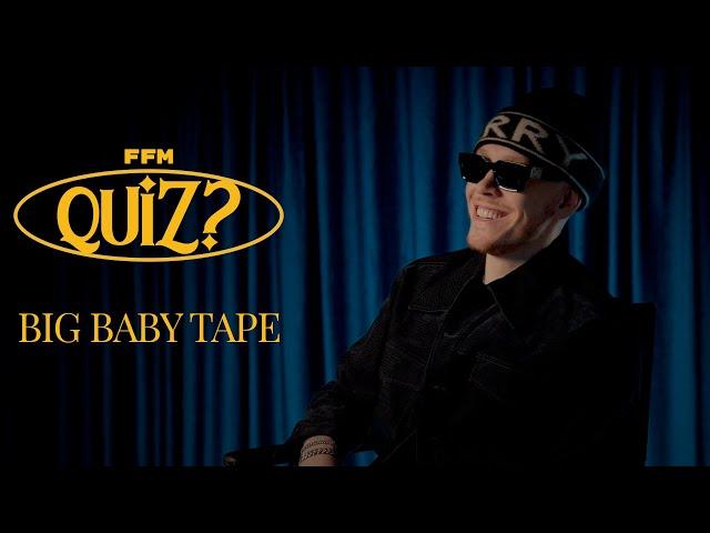 FFM Quiz: Big Baby Tape проверяет свои знания о хип-хоп-культуре