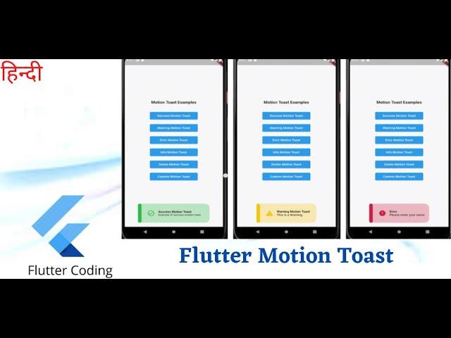 Flutter Motion Toast - Flutter Coding