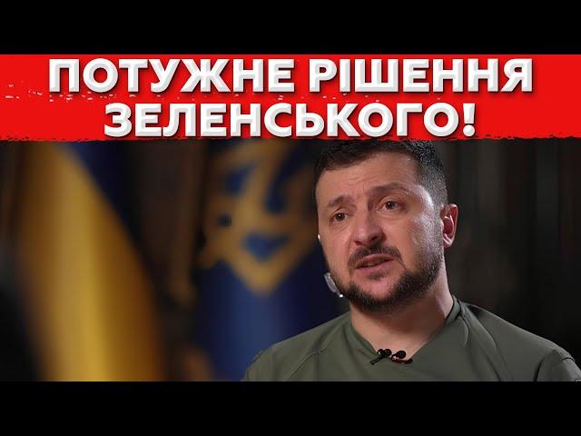 Дивитись всім! Зеленський всіх Здивував! Мобілізація! Що з Бюджетом?