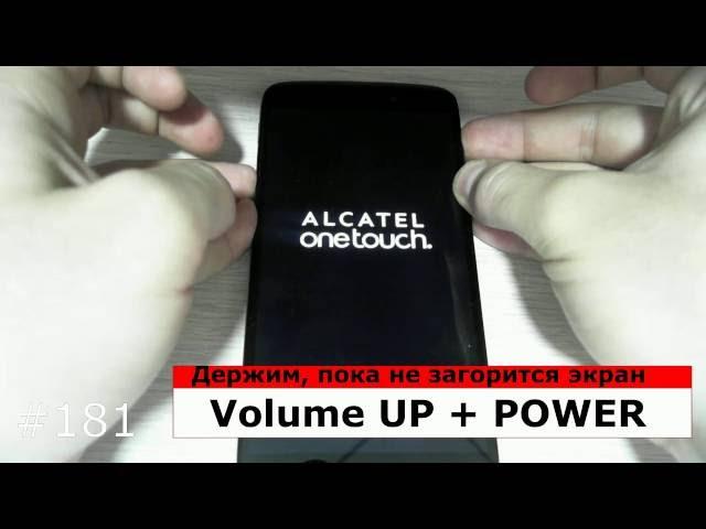 Hard Reset Alcatel OneTouch Idol 3 6045Y (5.5)