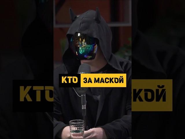 Полинка и Оператор | Кто за маской #youtubeshorts #youtube #интервью