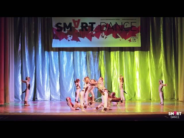 SMART dance, Суслозайцы,  постановка Александра Буяльская