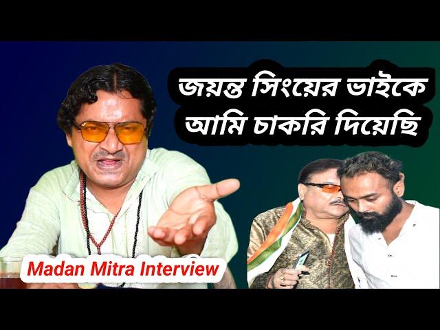 Madan mitra on jayant singh | Madan mitra on ariadaha lynch |sajid khan mimicry | Entertain plus