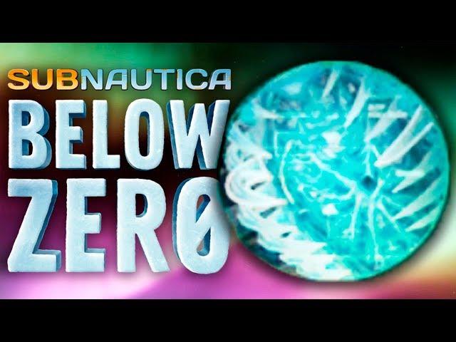 КОНЕЦ РАННЕЙ ВЕРСИИ ► Subnautica: Below Zero #23