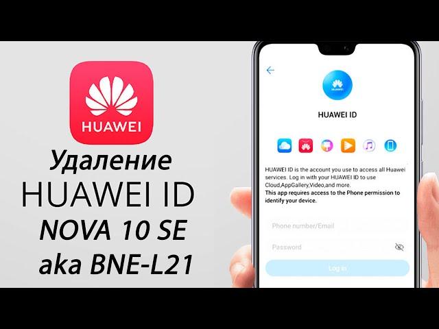 Huawei id remove Nova 10 SE