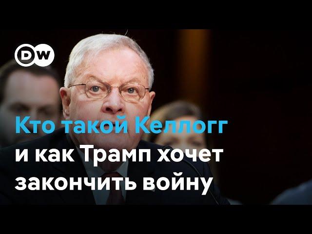 Как Трамп собирается усадить за стол переговоров Киев и Москву