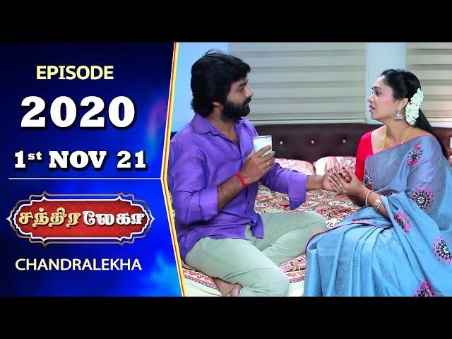 CHANDRALEKHA Serial | Episode 2020 | 1st Nov 2021 | Shwetha | Jai Dhanush | Nagashree | Arun