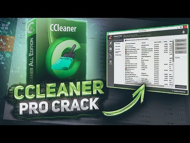 CCLEANER PRO | CCLEANER CRACK 2022 | FREE DOWNLOAD