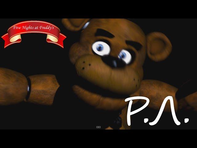 "Реакции Летсплейщиков" на Первую Смерть от Медведя из Five Nights At Freddy's