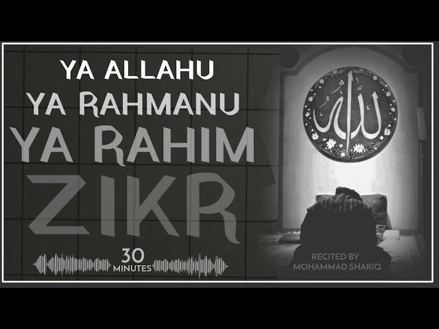 Ya Allahu Ya Rahmanu Ya Rahim | Wazifa For Success | Best Relaxing Sleep | Listen Daily