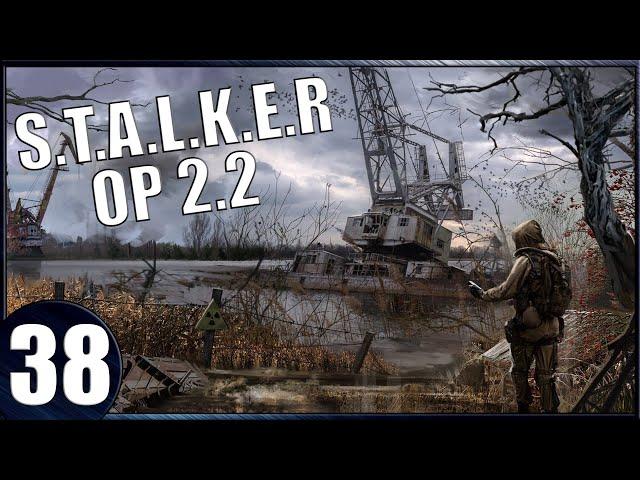 Прохождение : S.T.A.L.K.E.R. ОП 2.2 - Необычная посылка, Аптечки для Лиса#38.