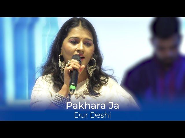 Pakhara Ja Dur Deshi | Dhanashri Deshpande | Swardhara presents | Sham-E-Gazal