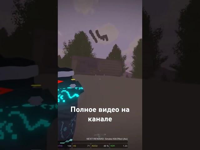 Unturned Arid Hightlights #unturned  #рекомендации