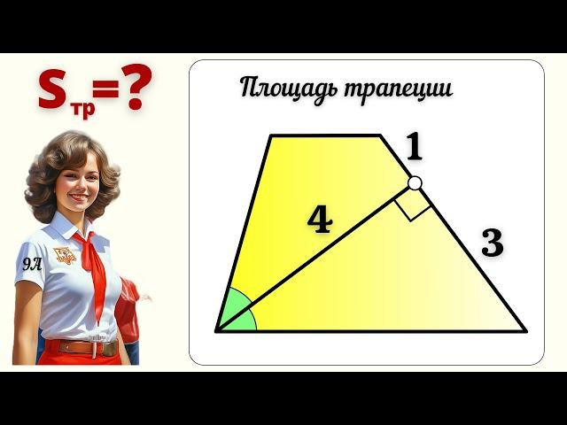 ДЛЯ ОТЛИЧНИЦЫ ИЗ 9-го "А"! Инсайдерское решение!