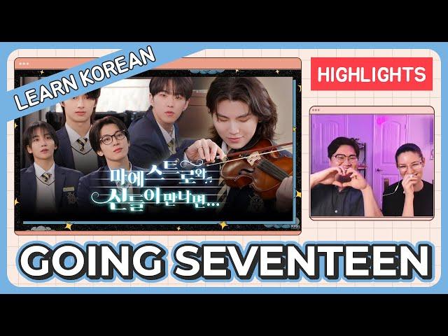 Learn Korean with SEANNA TV | [Going Seventeen] The Musical Heirs #2 [HIGHLIGHTS]